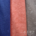 Tricoté Speckle Alova tissu pour la tapisserie d&#39;ameublement